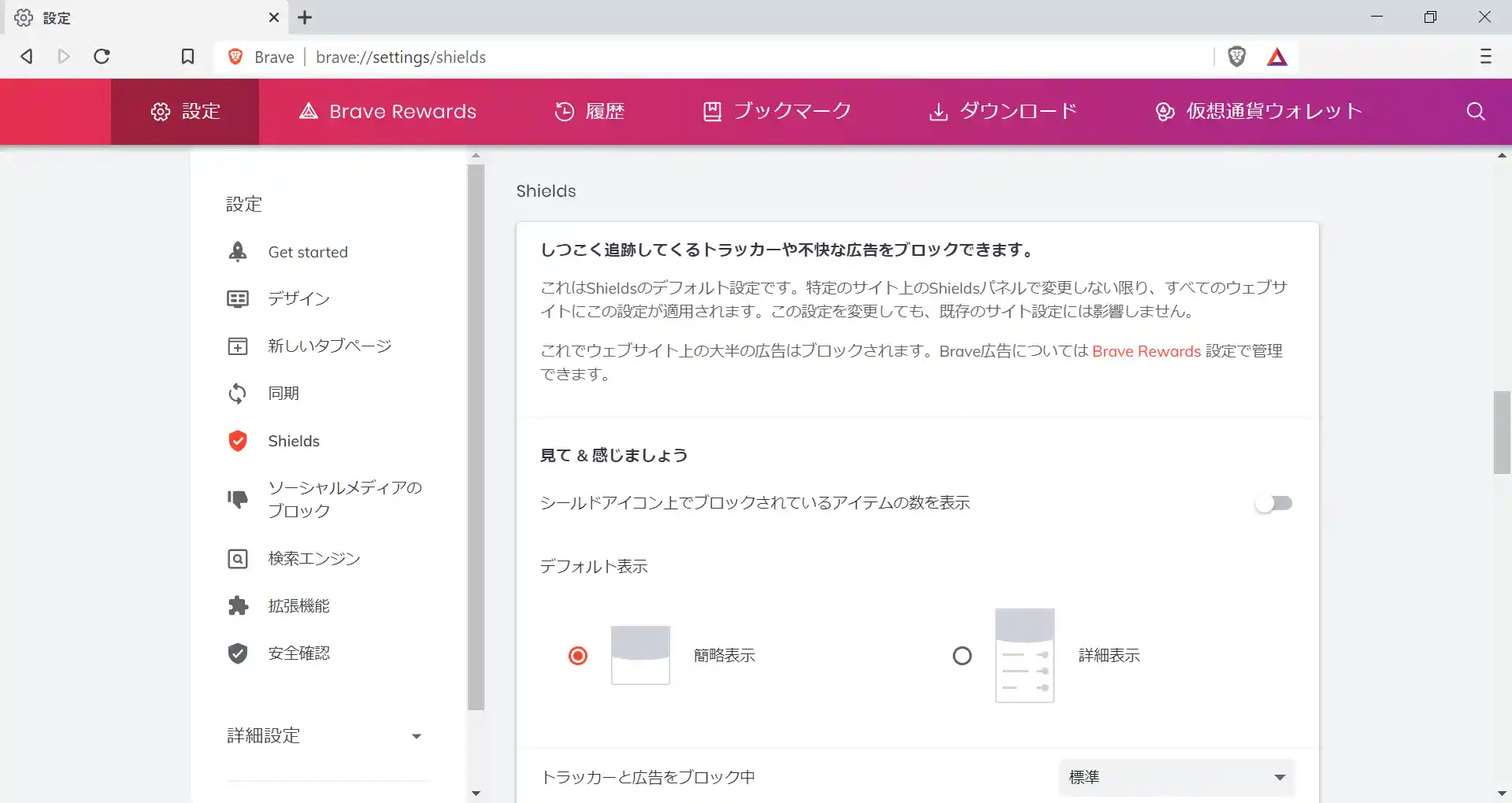 パソコンにおける広告ブロック なんj Adguard部 Wiki