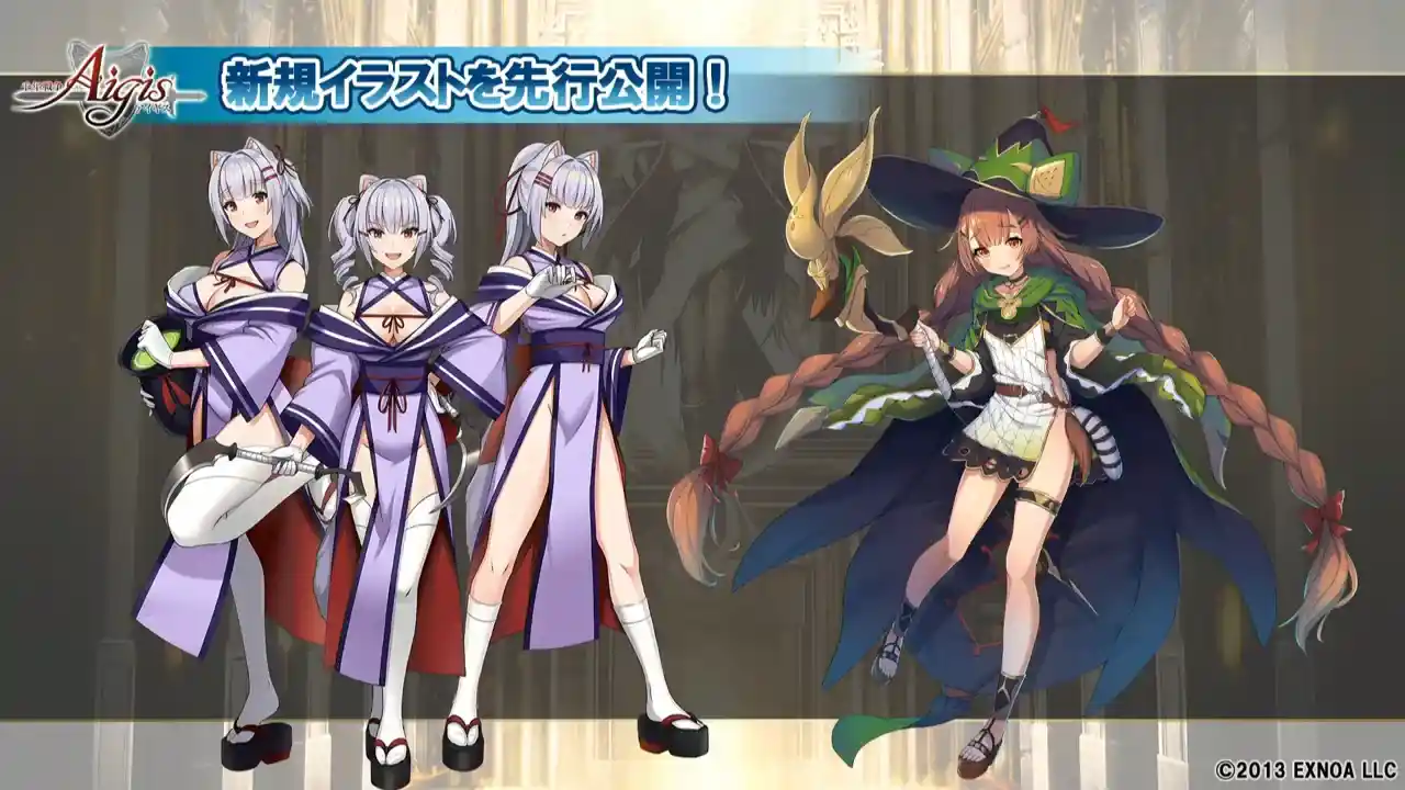 公式生放送1114情報 千年戦争アイギス攻略 Wiki