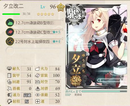 用語集 おんj艦これ部 Wiki