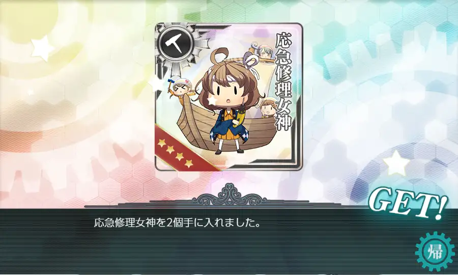 艦これ部aar 年梅雨 史上最大規模をあっさりにする おんj艦これ部 Wiki