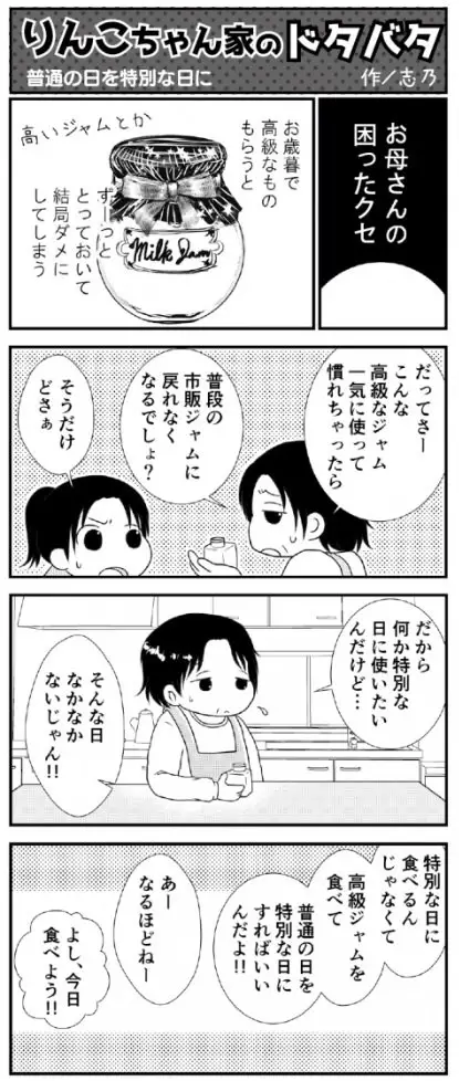 謹慎中 猫マンガ家うだま まとめ Wiki