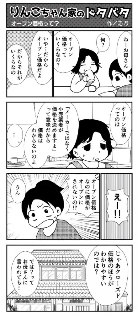 謹慎中 猫マンガ家うだま まとめ Wiki