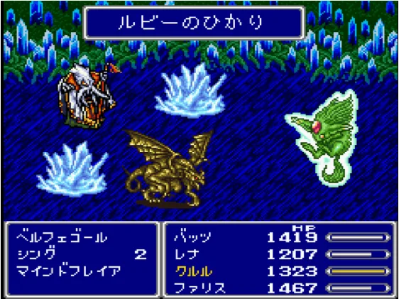 幻獣 カーバンクル ファイナルファンタジー用語辞典 Wiki