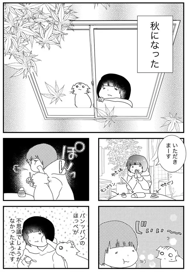 猫漫画5 猫マンガ家うだま まとめ Wiki