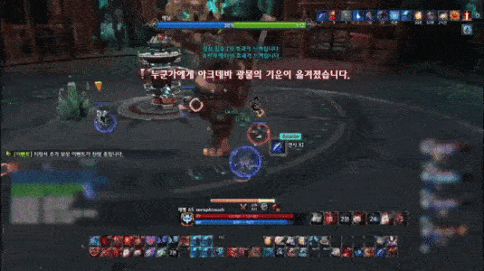 サイラクス研究基地 Tera 攻略メモ Wiki