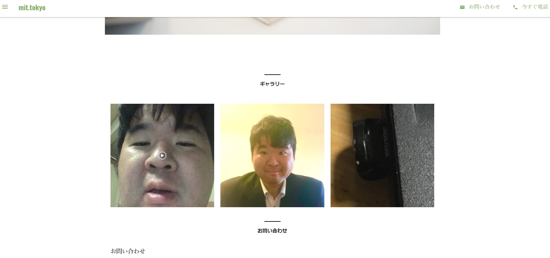 Mitドットトウキョウ Youtuber Vtuber 配信者のなんでも Wiki