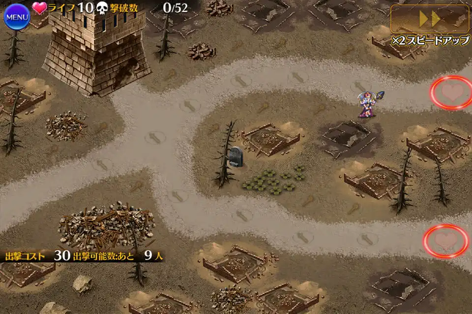 戦場の記憶 千年戦争アイギス攻略 Wiki 戦場の記憶 千年戦争アイギス攻略 Wiki