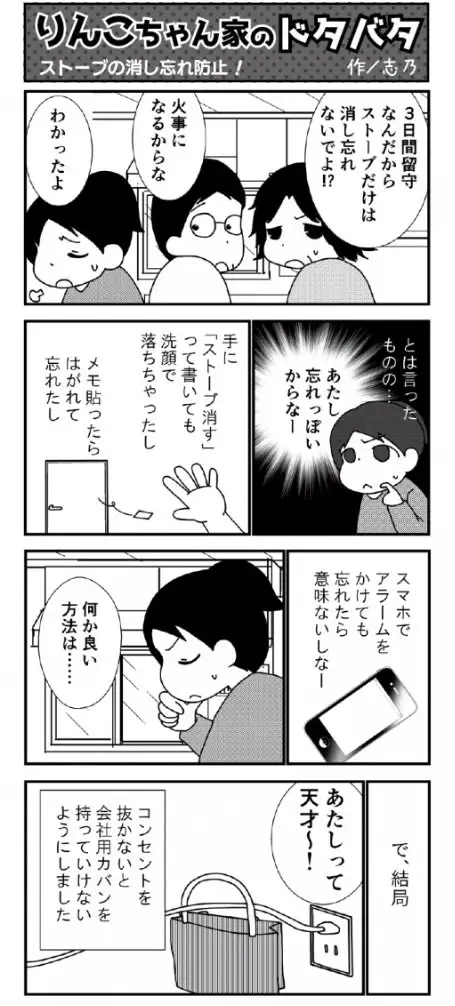 謹慎中 猫マンガ家うだま まとめ Wiki