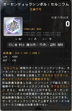 0レベルからの火力上げ おんjメイプルストーリーwiki かえで Wiki