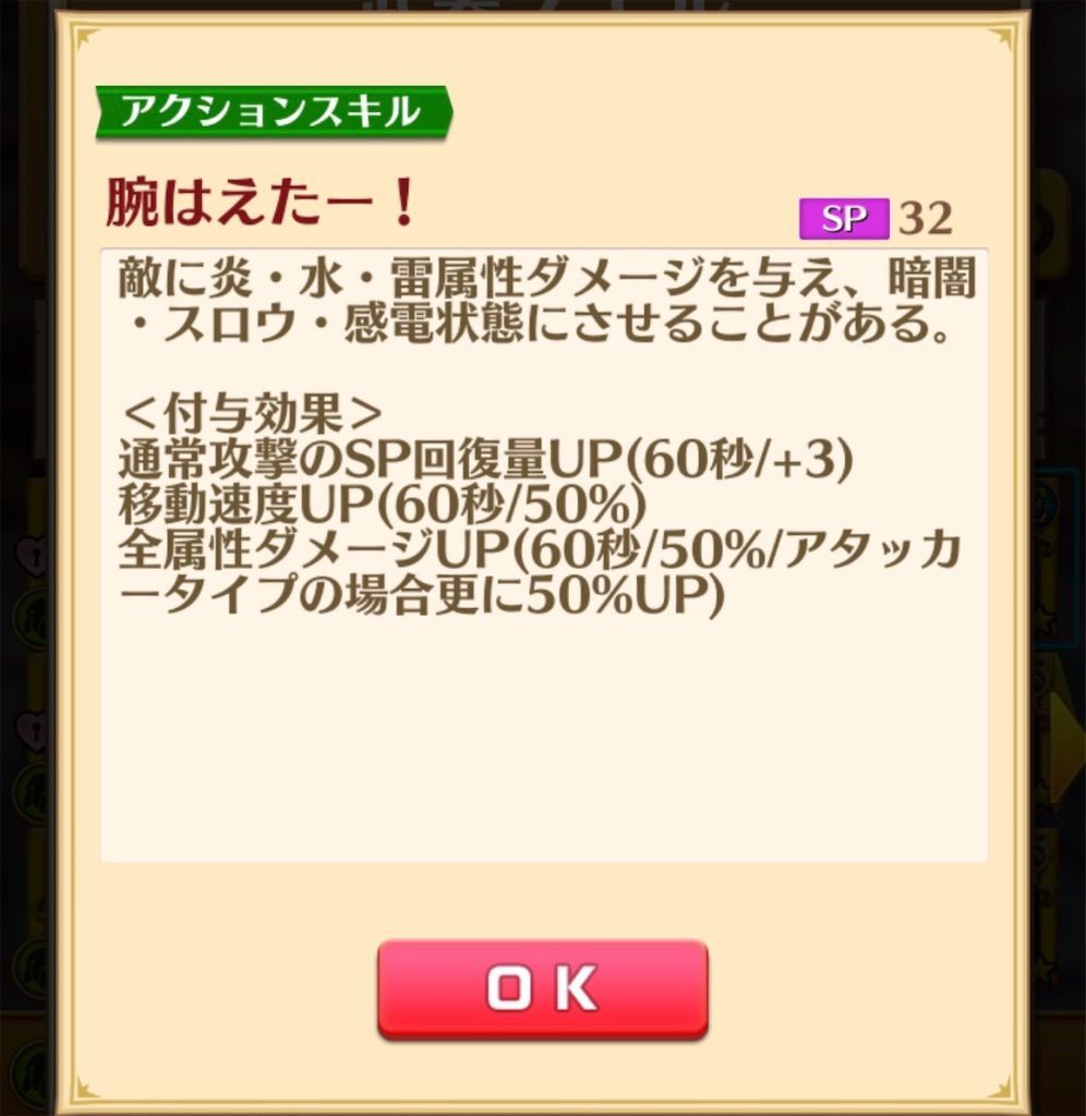 バール 白猫プロジェクト Wiki