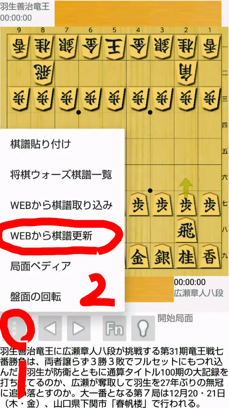 将棋 ウォーズ 棋譜 検索 将棋ウォーズ棋力分布調査 最も占有率が高い級位は