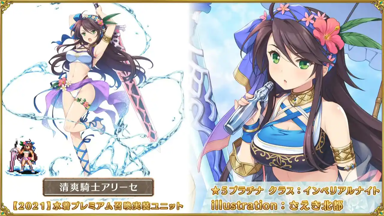 公式生放送情報 千年戦争アイギス攻略 Wiki