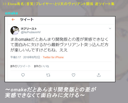 ヴァリアント批判まとめ とり天一味残党まとめ Wiki