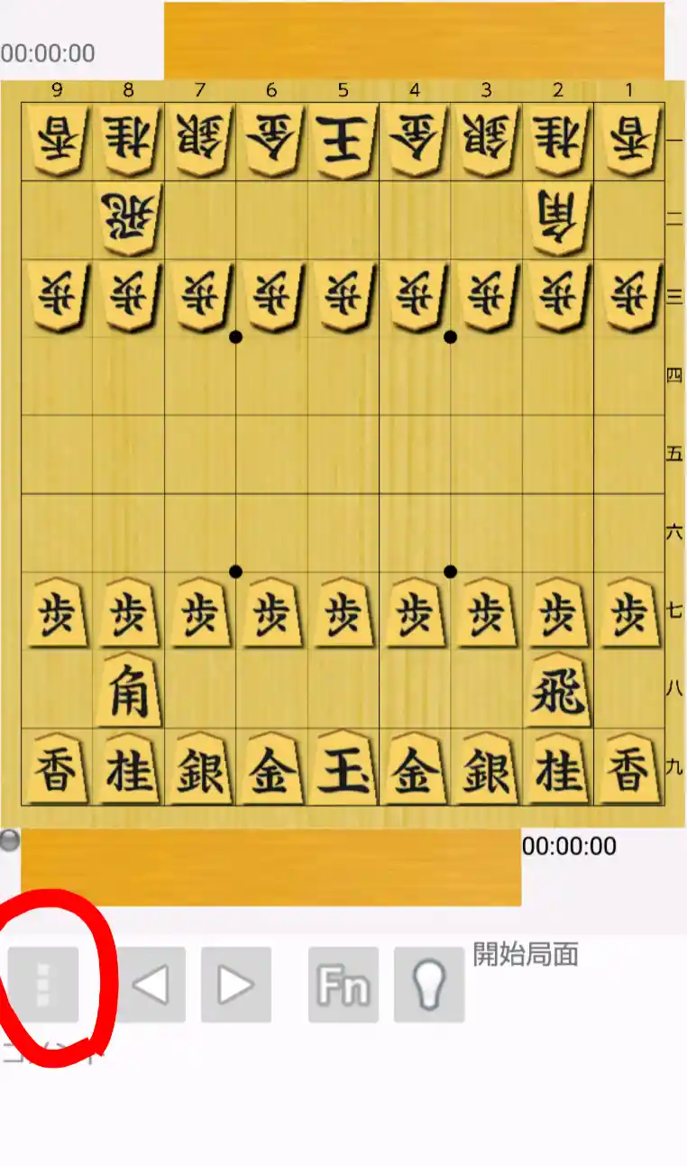 将棋ウォーズからの棋譜取り込み方 Androidスマホの最強アプリ Shogidroid 将棋ドロイド Wiki