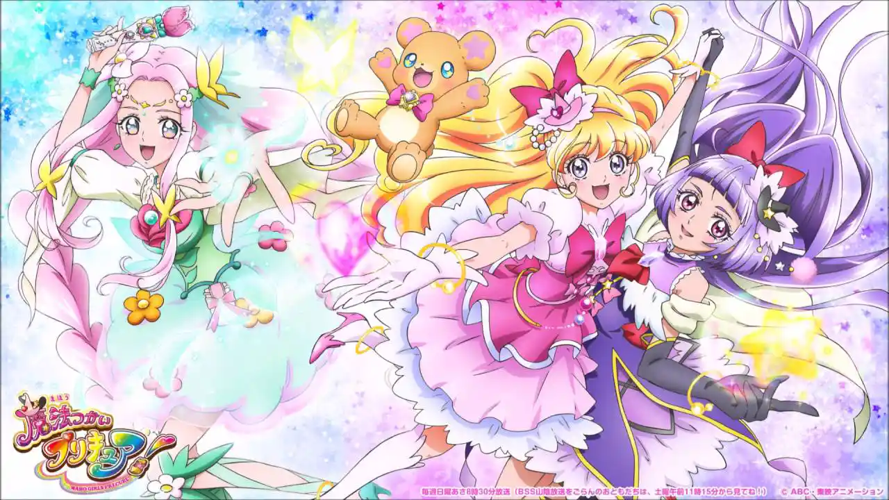 魔法つかいプリキュア 膨大なページ数 Wiki