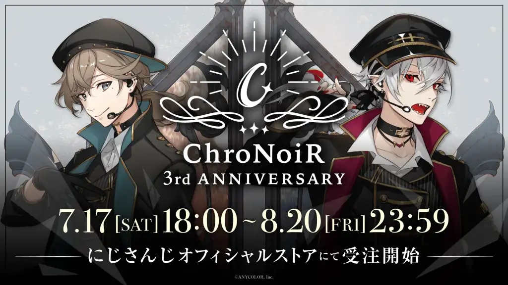 ChroNoiR3周年記念グッズ
