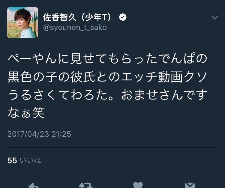 おませさんですなぁ笑 デデンネの仲間達保存版 Wiki