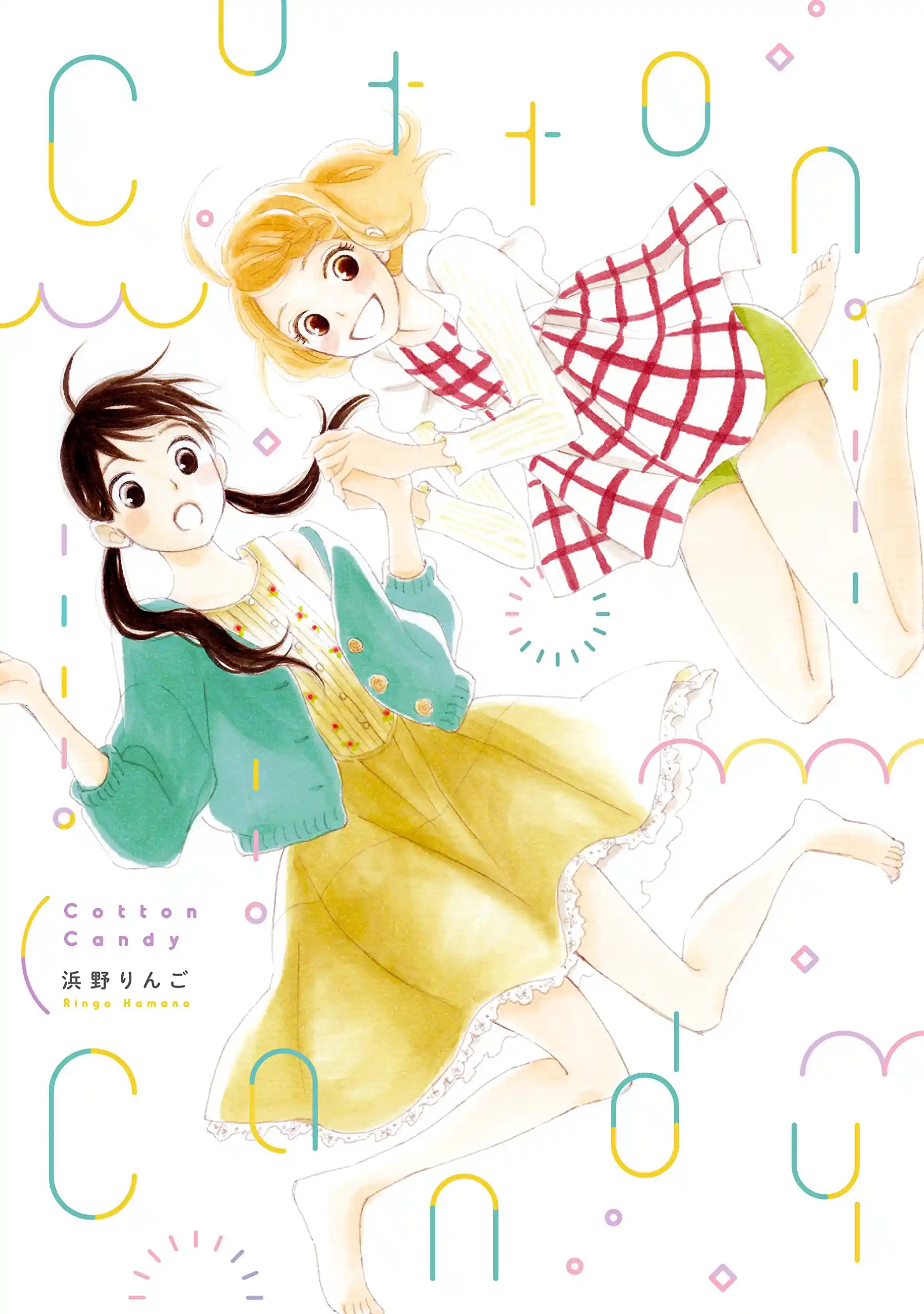 商業作品 漫画 か行 百合作品まとめ Wiki