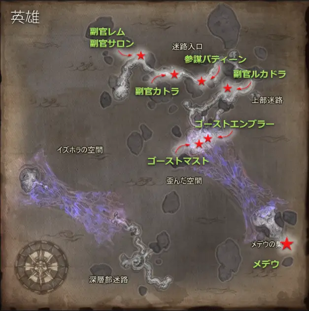 空域の隙間 Icarus Online Memo Wiki