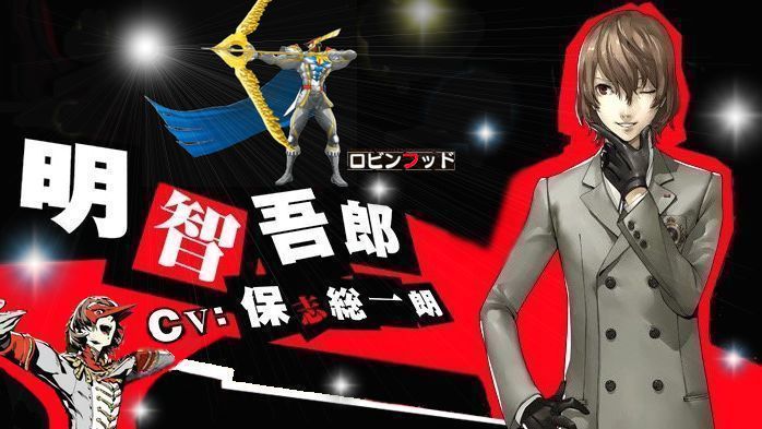 ペルソナ 5r 明智 吾郎 ニュース ニュース