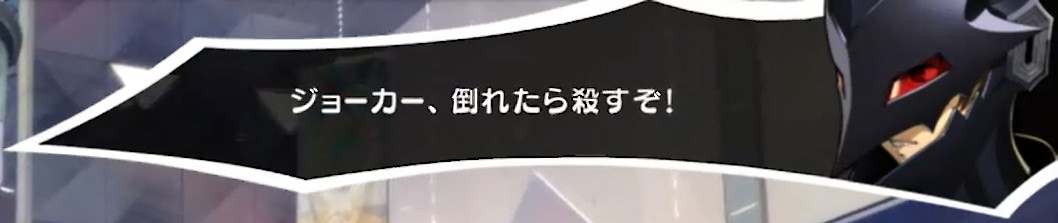 黒明智のナビ ペルソナ5ザ ロイヤル総合攻略wiki P5r攻略 Wiki