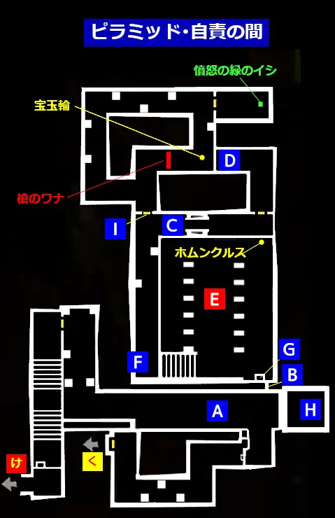 オタカラルート確保 ペルソナ5ザ ロイヤル総合攻略wiki P5r攻略 Wiki