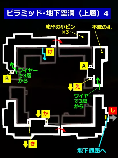 オタカラルート確保 ペルソナ5ザ ロイヤル総合攻略wiki P5r攻略 Wiki