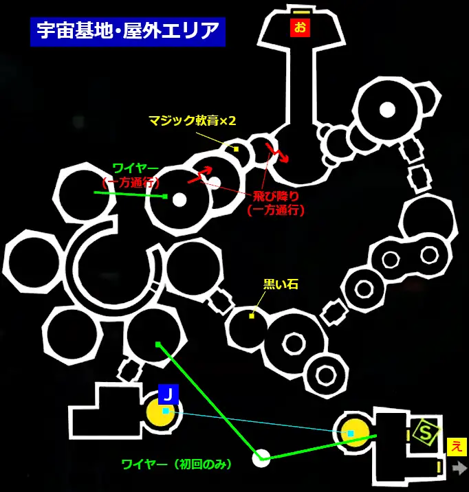 オタカラルート確保 ペルソナ5ザ ロイヤル総合攻略wiki P5r攻略 Wiki