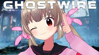 【Ghostwire: Tokyo】名取とおでかけ～サブミッションと観光～