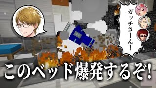 【マイクラ肝試し2022/切り抜き】ホラゲーをギャグマンガ時空にしてしまうAllGuys【天開司/歌衣メイカ/兎鞠まり/ガッチマンV/Vtuber】