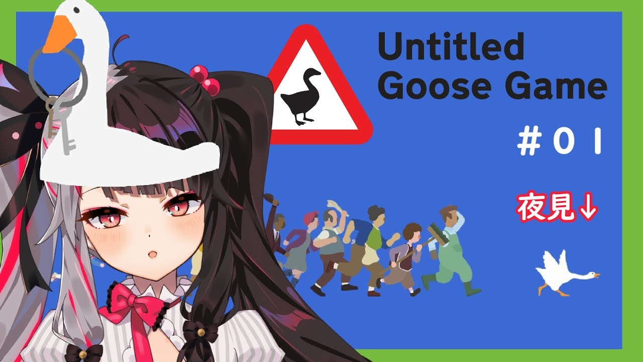 Untitled Goose Game