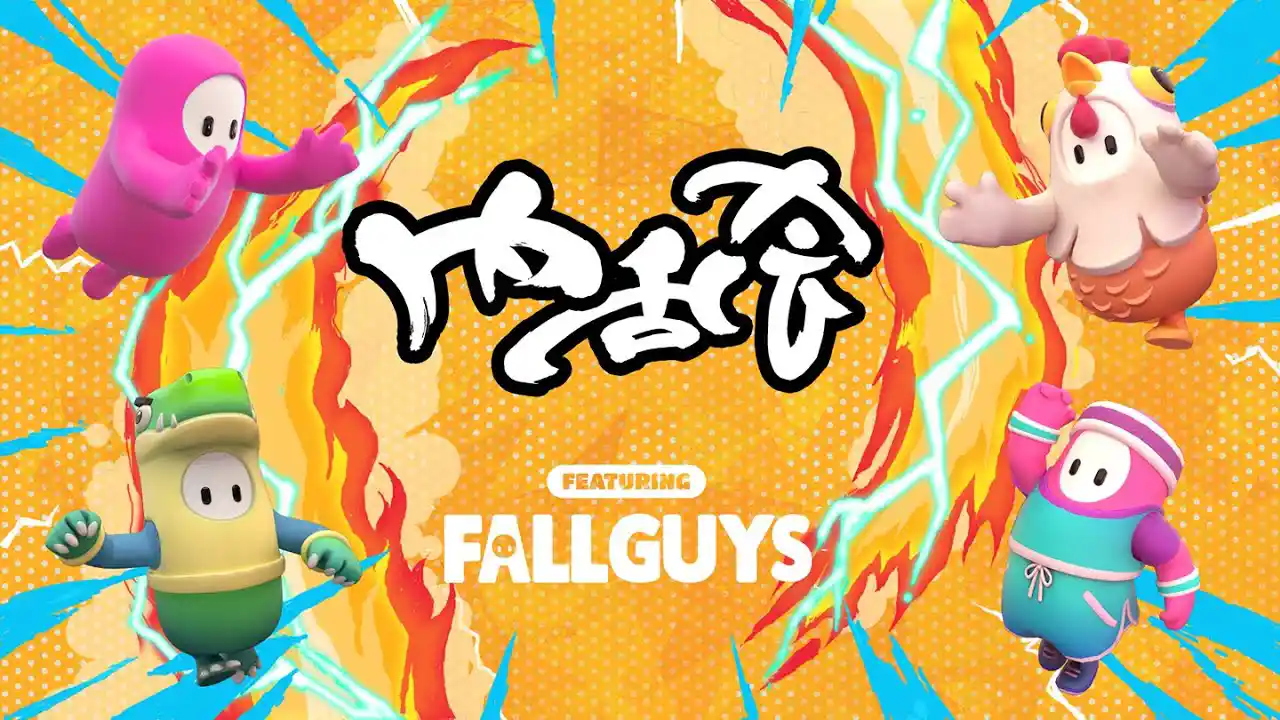 内乱会 featuring Fall Guys