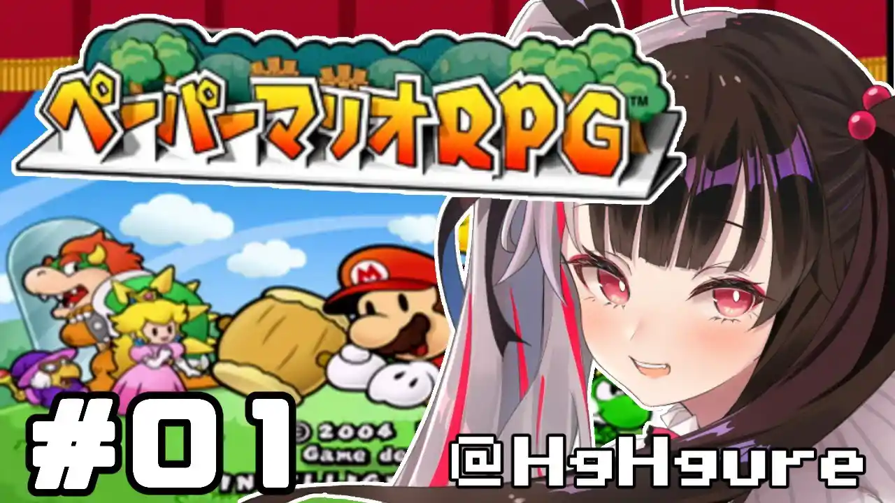 ペーパーマリオRPG