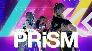 ▽▲TRiNITY▲▽『PRiSM』Music Video【2021/10/6発売「PRiSM」収録曲】