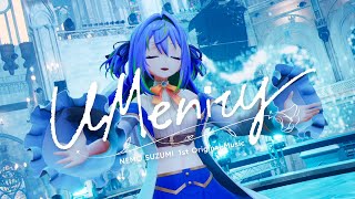 UMenity - 涼海ネモ 【 NANASHI Sing up 2023/5/3 】