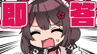 【漫画】今回の女の子は何かが違う！マシュマロへの対応がいつもより丁寧だった？！【マンガ動画】【アニメ】にじさんじ☆ぷちさんじ VTuber