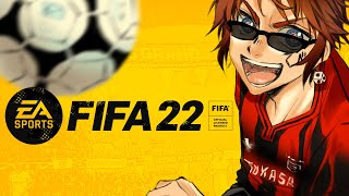 【#FIFA22/キャリアモード】テンツカ　～北海道から世界へ～【天開司/Vtuber】