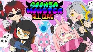 【グーニャモンスター/#Allguys】えっ、オレたちがゲームに登場！？【天開司/歌衣メイカ/ガッチマンV/兎鞠まり/Vtuber】