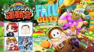 🔴フォールガイズ大会!! しょうじさん/ありけん/りあん*ラマロイヤルズ*【FALL GUYS】,nolink