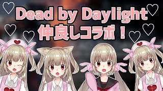 【Dead by Daylight】ハロウィンイベ蜜チューチューでワロタｗ