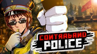 【Contraband Police/国境警備ゲー】コムギコカナニカダ【天開司/Vtuber】