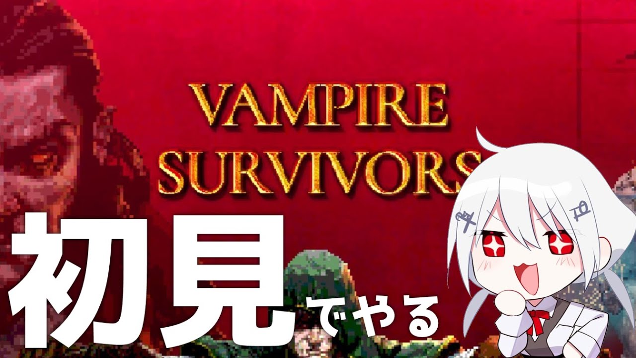 vampire survivors