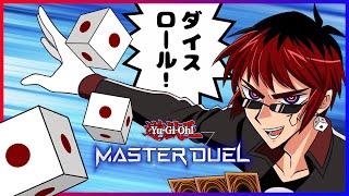 【遊戯王マスターデュエル】ゴゴゴゴッドオーガスデッキでランクマ【天開司/Vtuber】