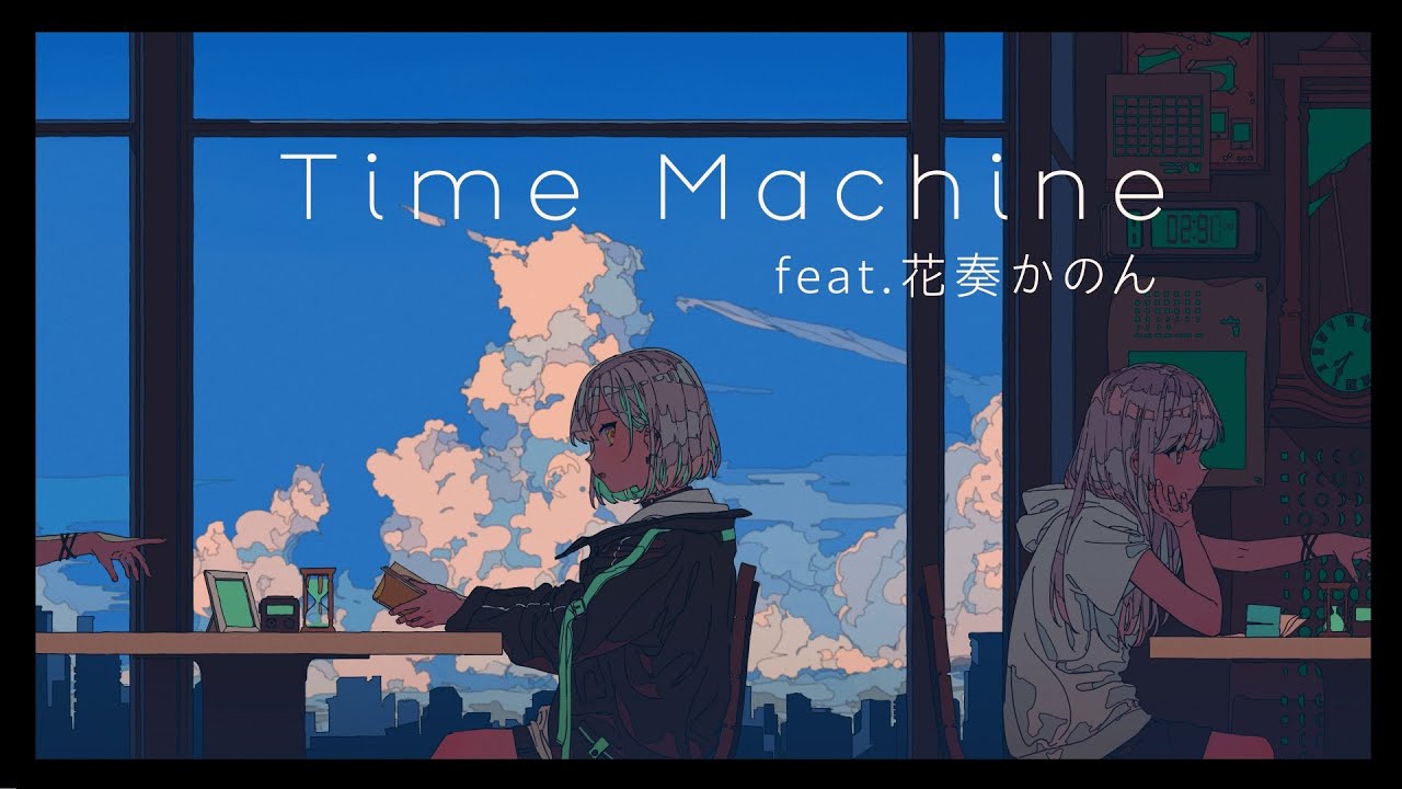 Time Machine (feat.花奏かのん) - [ahi:]