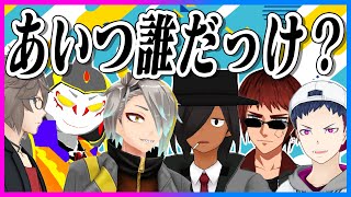 うろ覚え作品主要キャラ言えるか!? 王選手権!!