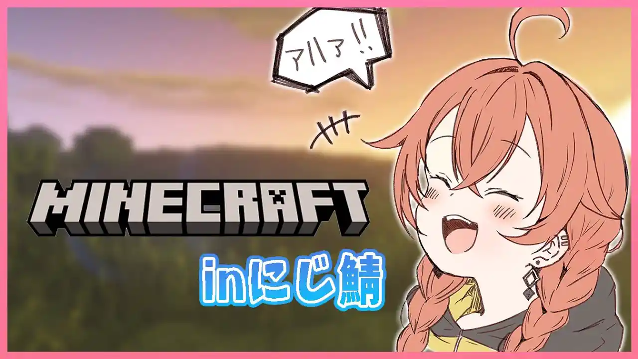Minecraft