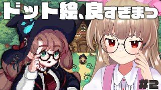 【Little Witch in the Woods】賢いアホ魔女萌えです←結論 #2