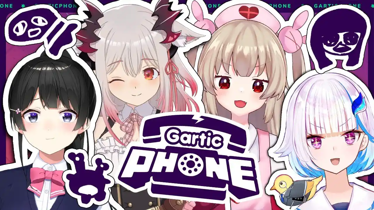 【Gartic Phone】俺くん、お絵描き伝言ゲームで遊ぼうよ！【リゼ・ヘルエスタ/周防パトラ/月ノ美兎/名取さな /#VWW】