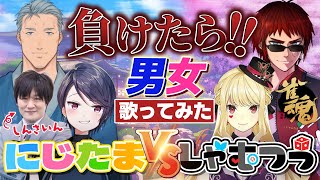 【#雀魂/負けたら男女歌みた】神域前にこんな配信したくない【天開司/Vtuber/#神域リーグ】