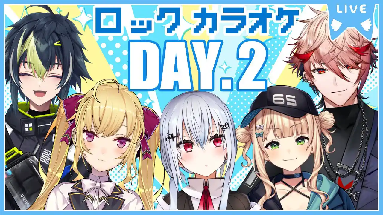 秋ロックカラオケ DAY2